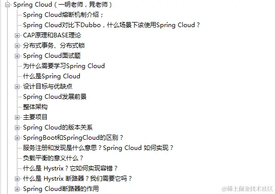 上线1小时访问破万！清华大佬团队的Java大厂面试手册，带你起飞