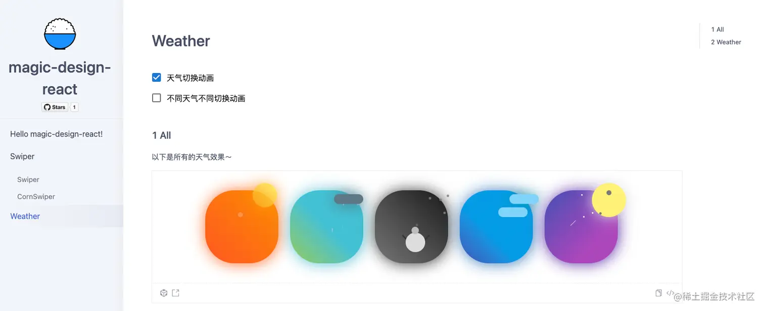 image-20220825005000466