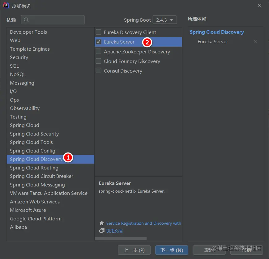 image-20210317164448049