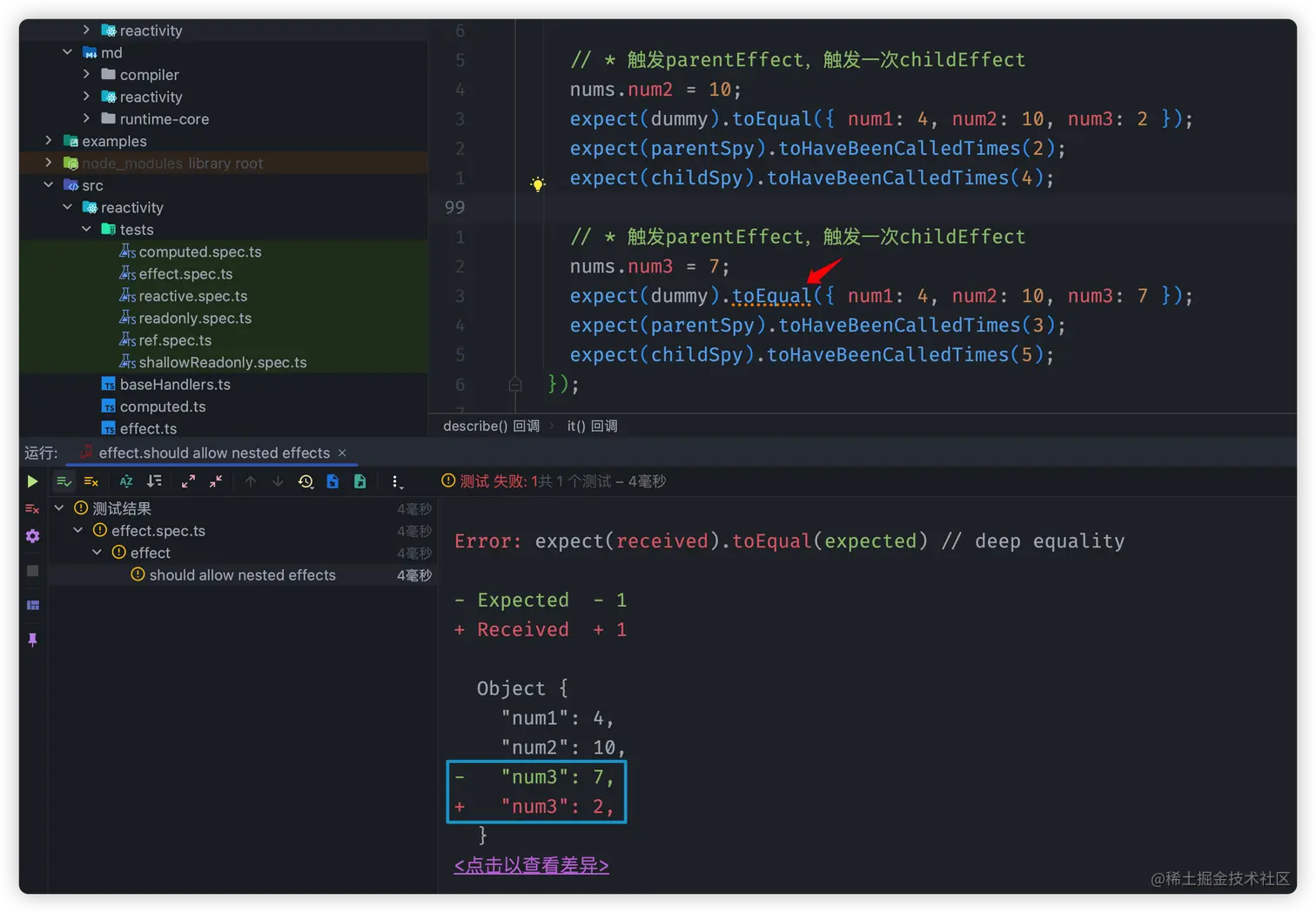 17_09_effect嵌套单测报错截图