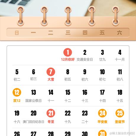 灰熊软件于2021-12-06 18:50发布的图片