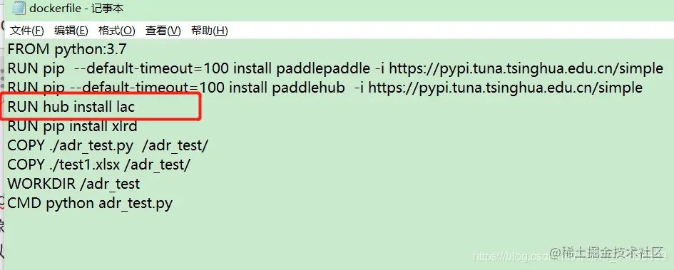 在这里插入图片描述