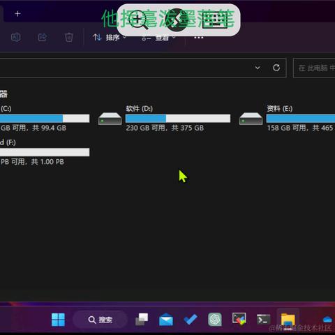 逝水年华QAQ于2023-01-17 09:59发布的图片