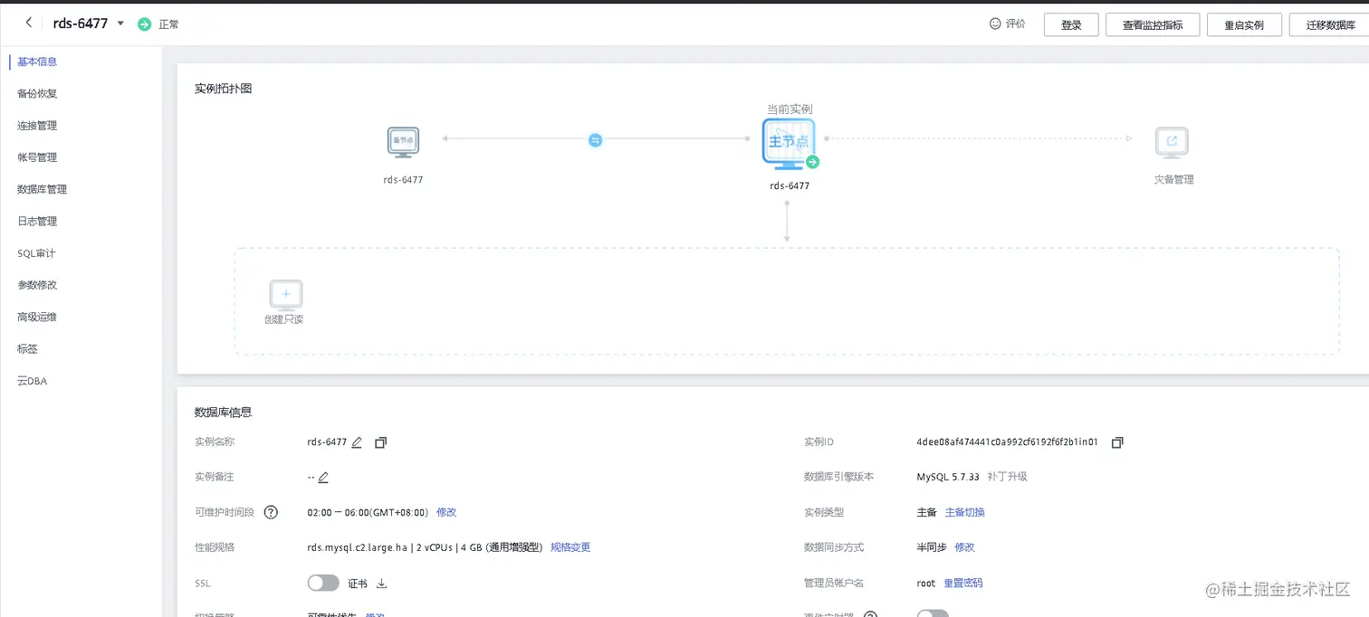 image-20220421111923799