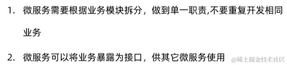 image-20220819102648055