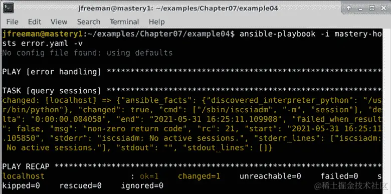 图 7.4 - 运行相同的 playbook，但根据命令退出代码处理故障
