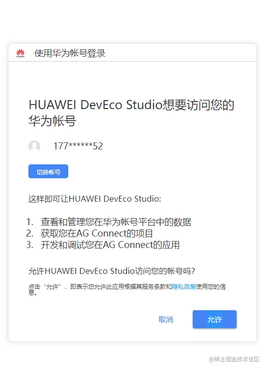 image-20220312173900230