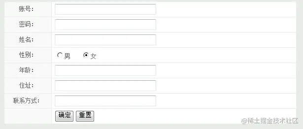基于ssh的婴幼儿产品销售系统的论文PPT源码（包调试成功）