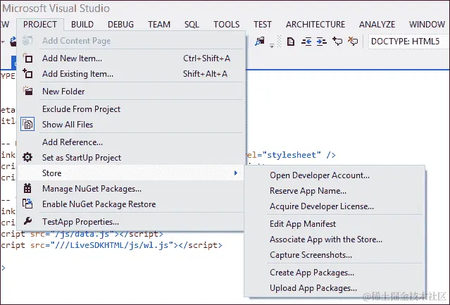 Visual Studio 中的商店