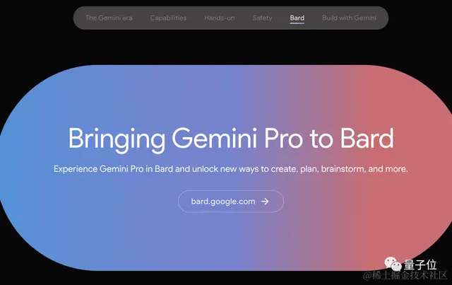 Gemini自曝中文用百度文心一言训练，网友看呆：大公司互薅羊毛？？