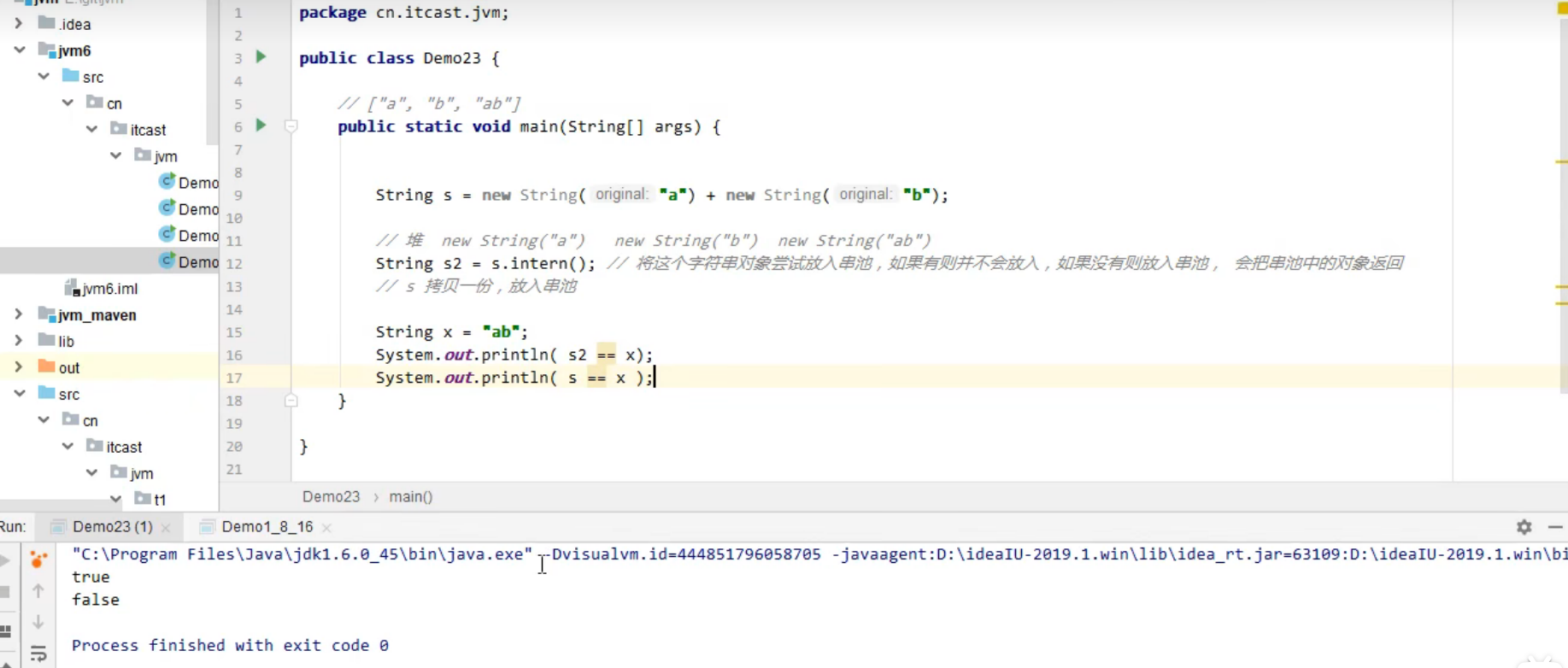 image-20230215180145104