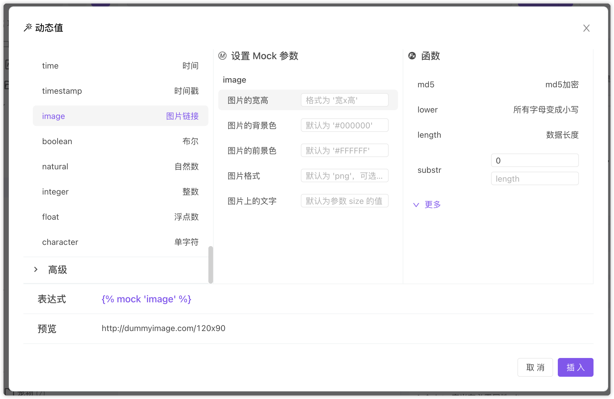 新来个技术总监，给团队引入了这款开发神器，同事直呼哇塞！