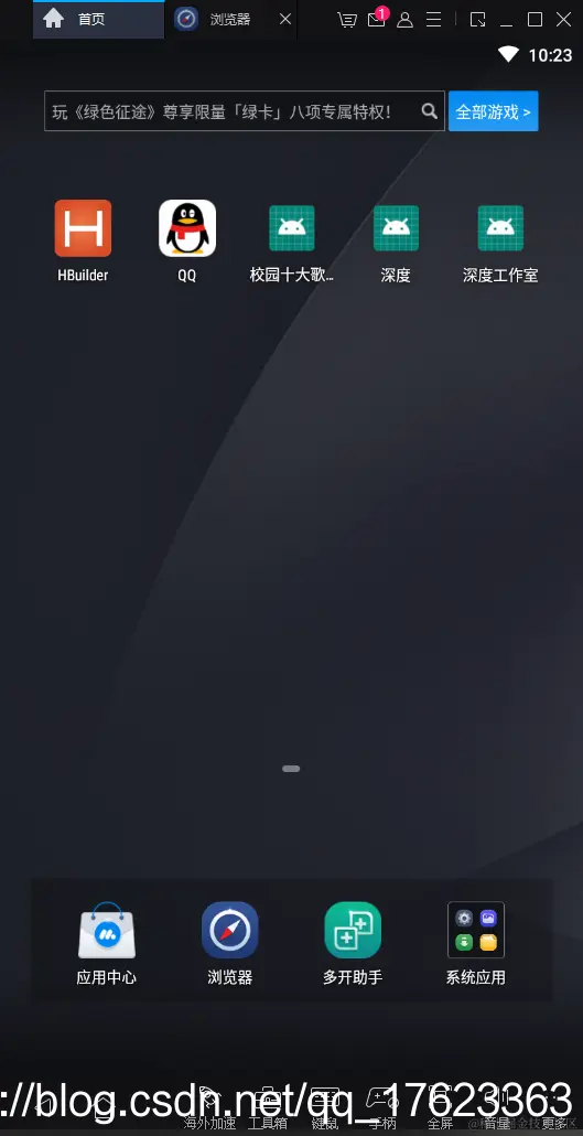 在这里插入图片描述