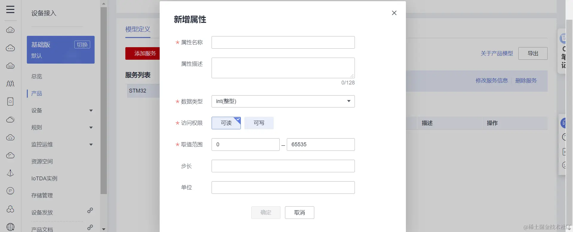 image-20230801151300240