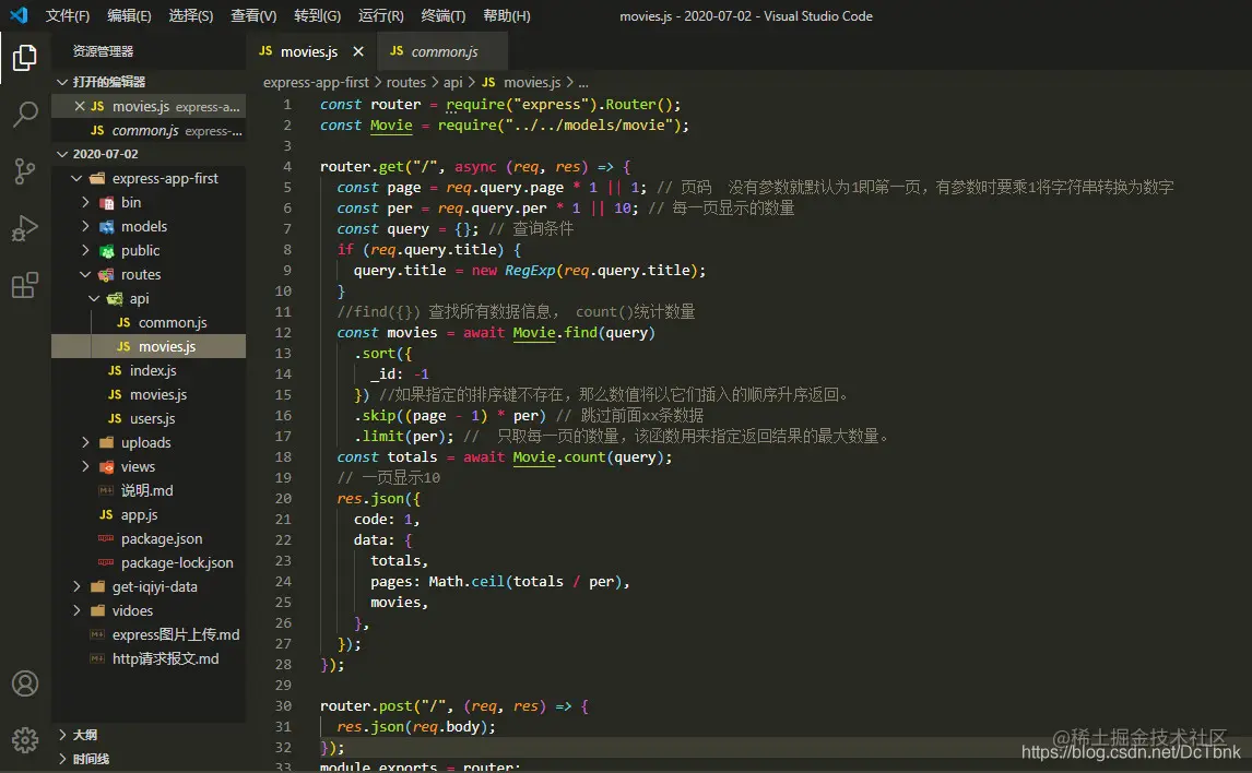在这里插入图片描述