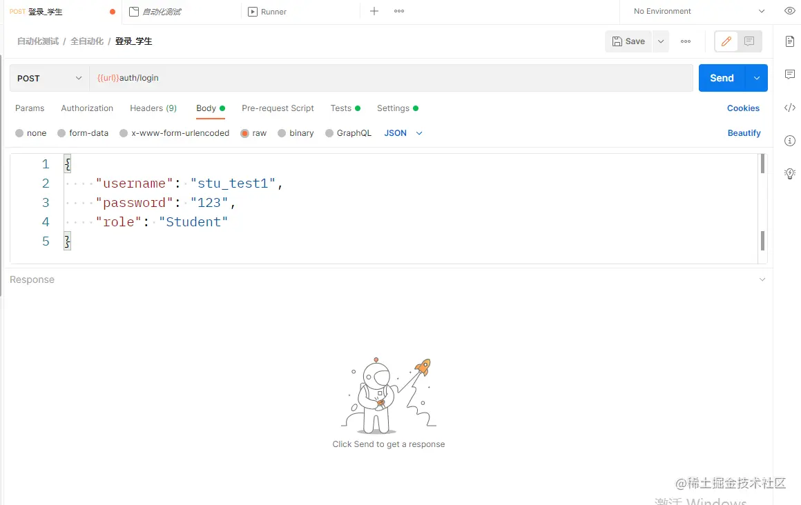 image-20220627205832985