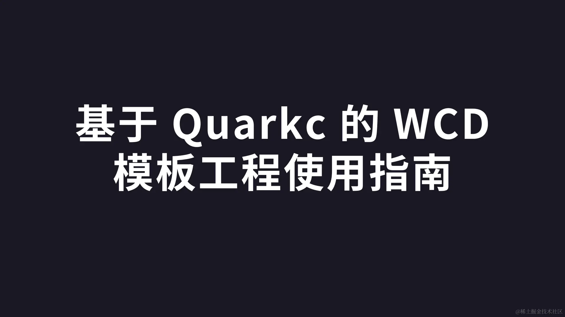 在前端领域摸爬滚打7年 副本 副本 副本 副本 副本 副本.png