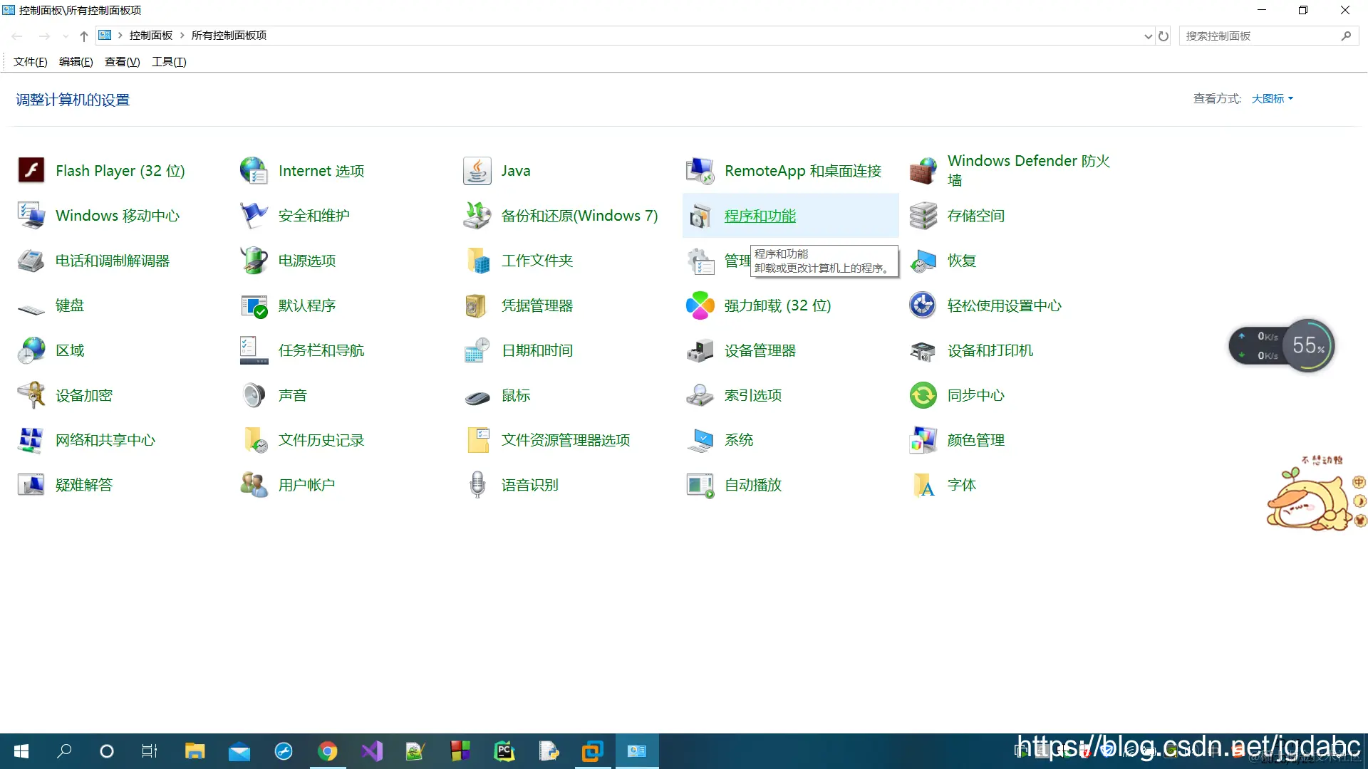 在这里插入图片描述