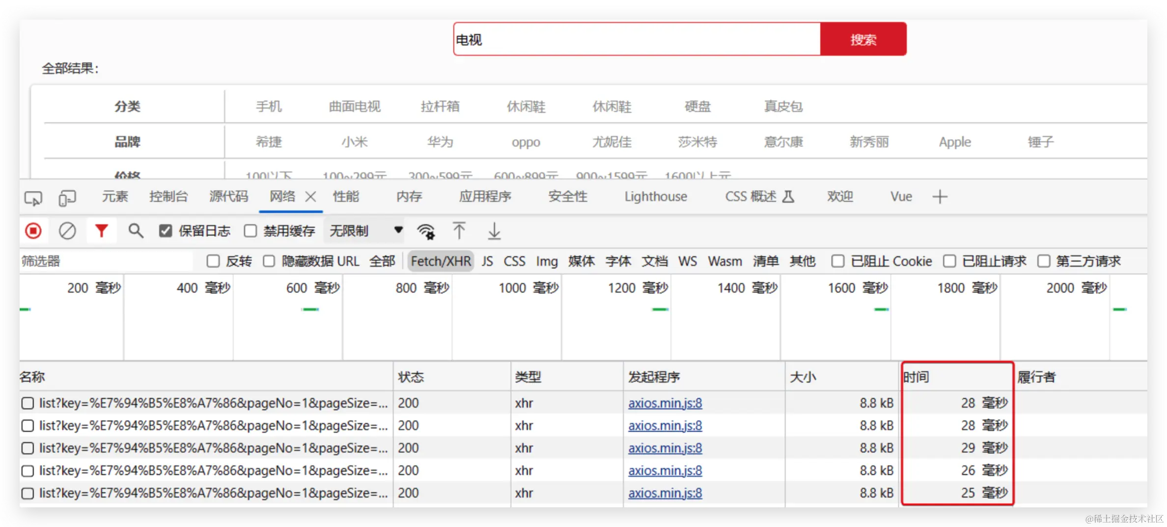 image-20231028165554250