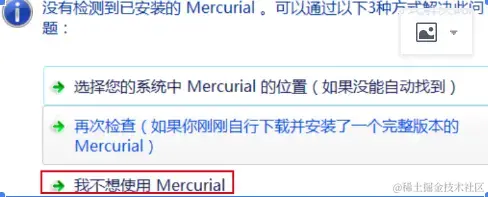 确认页