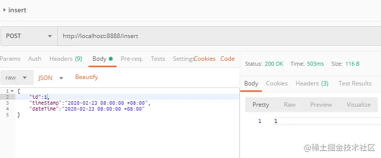 postman_insert