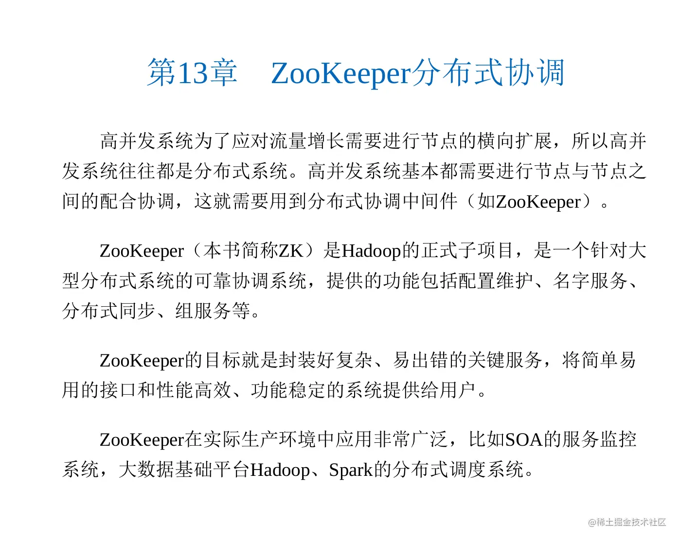 华为18级工程师耗时三年才总结出这份Java亿级高并发核心编程手册