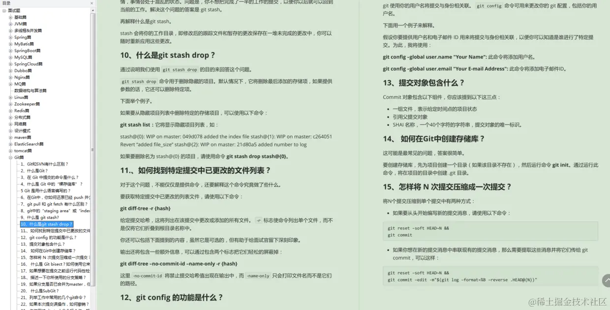 裸辞后吊打大厂面试官，四面拿到阿里offer后我还是选择了美团