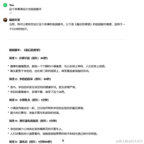 AI创作师于2023-11-15 11:04发布的图片