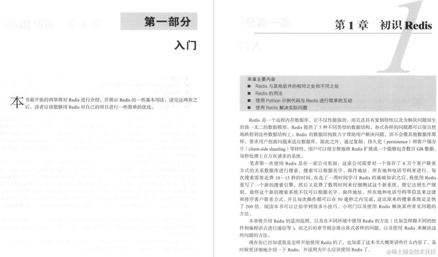 BATMJ技术实战之多线程+JVM+Nginx+Redis+SpringBoot（书籍赠送）