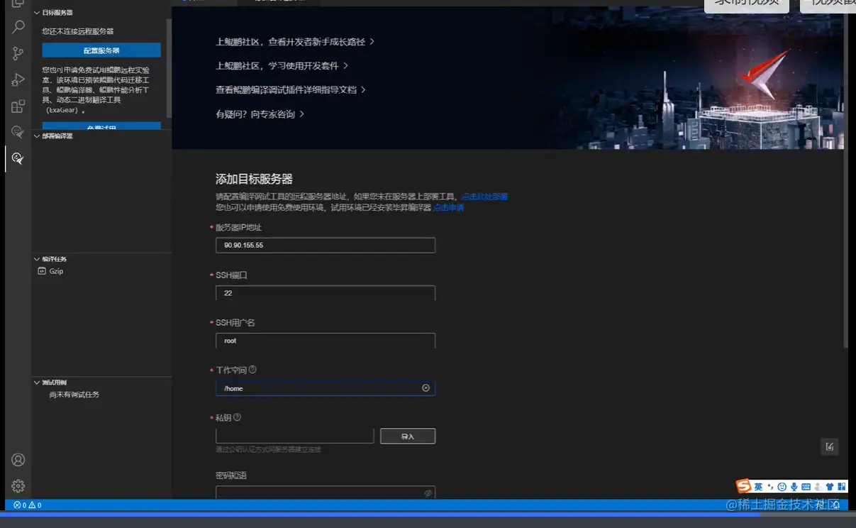 image-20221210010718485