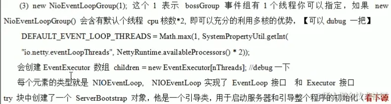 image-20230202141702656