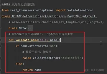 image-20230119164156094