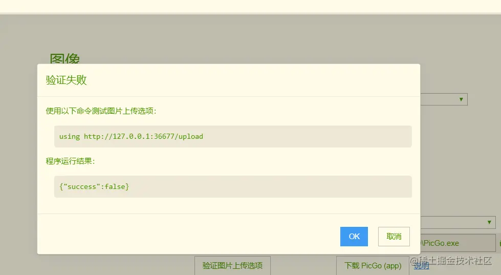 image-20200522151334973