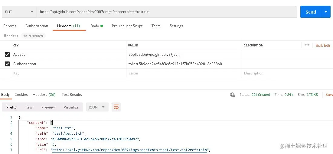 upload file