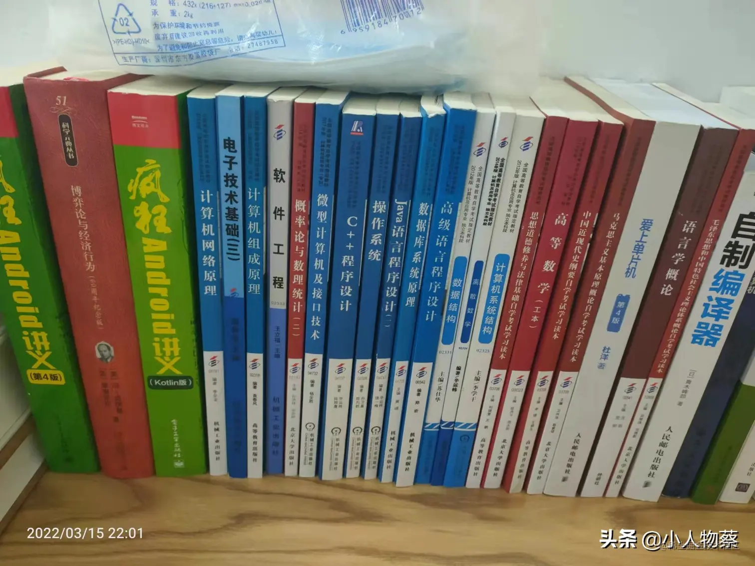 小时候电视剧里常听到的“IT精英”，今天怎么变成了“码农”？