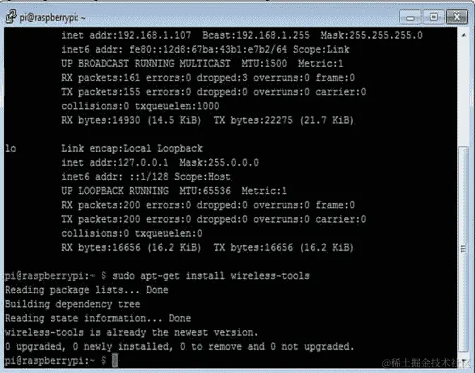 如何安装无线工具