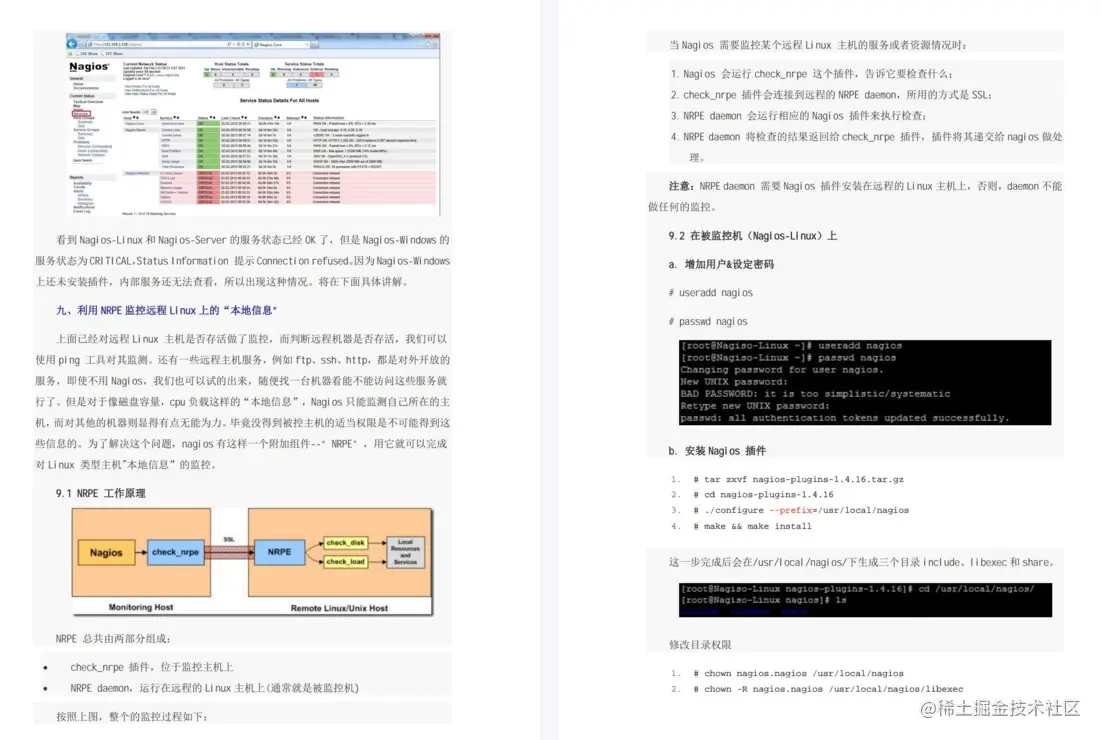 监控系统资料合集！Zabbix、Prometheus等看这一篇就够了