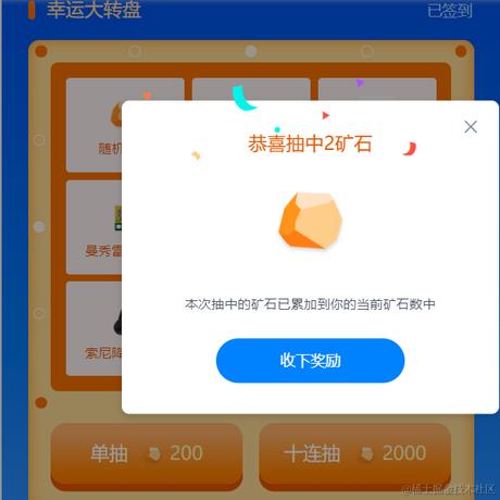 焱焱于2024-02-29 09:14发布的图片