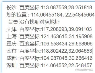 【Redis系列】redis学习五，多学习一些redi