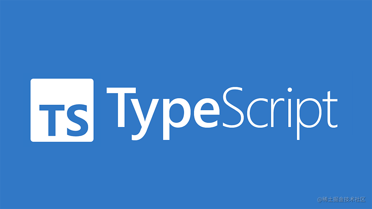 TypeScript专栏
