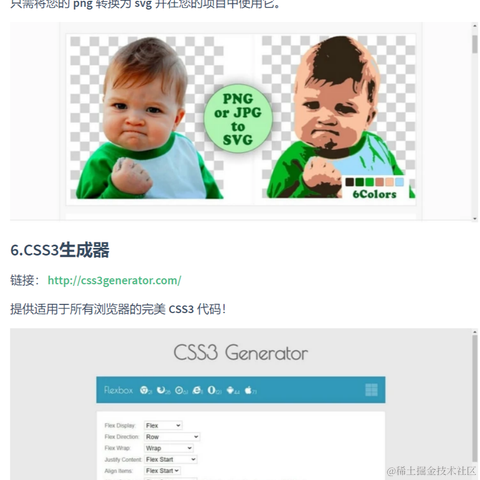 艾编程前端博客于2022-04-22 15:24发布的图片