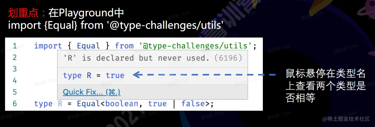image-20210820230755708