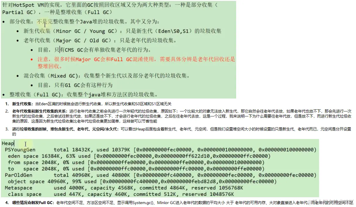 image-20230111062206239