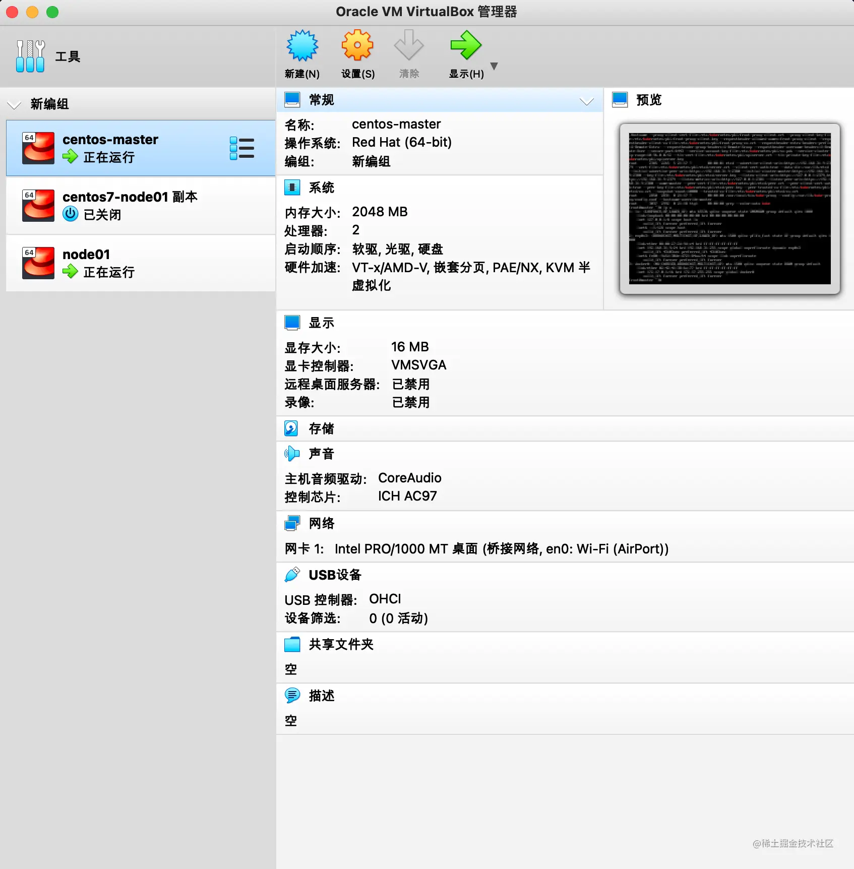mac安装k8s心血历程