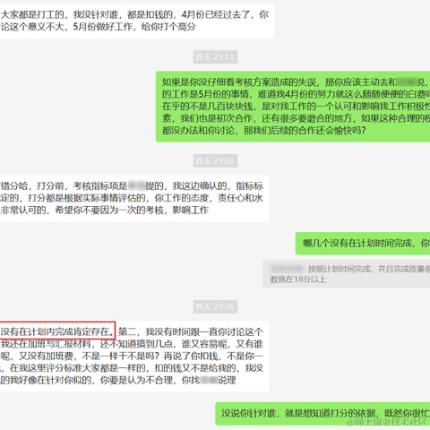树洞robot于2023-05-11 02:11发布的图片