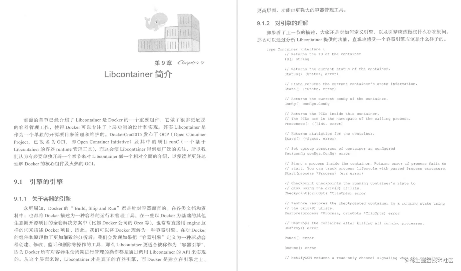 专供！“阿里爸爸”自产自销，Docker入门进阶实战笔记仅内部独享