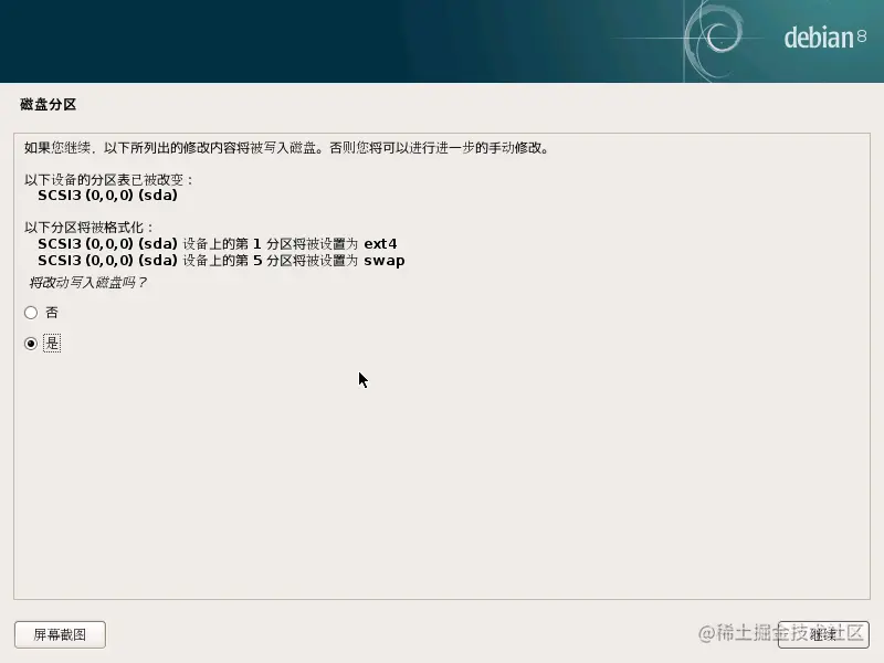 image-20210207160840187