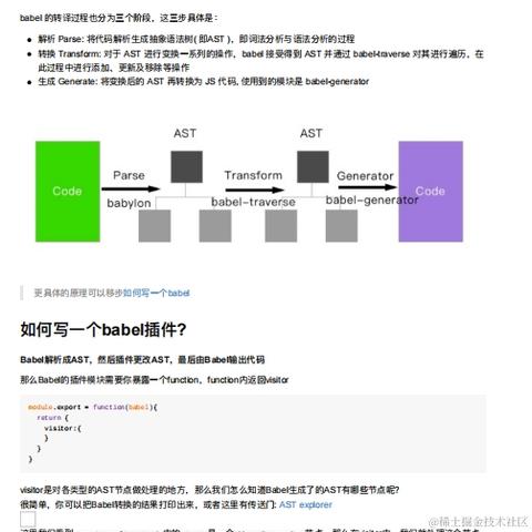 光头程序猿于2024-06-05 17:09发布的图片