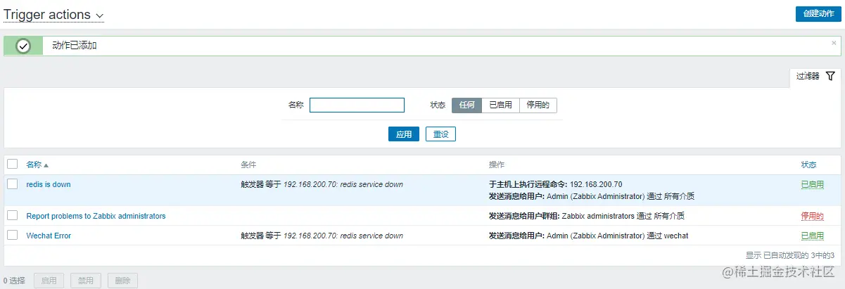 image-20220217152709939